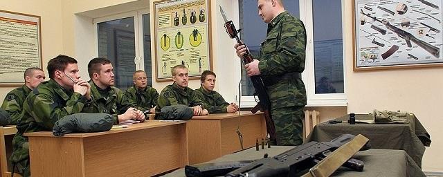 СМИ: Минобороны РФ намерено упразднить военные кафедры в некоторых вузах