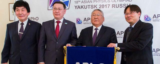 В Якутске торжественно открылась XVIII Азиатская олимпиада по физике