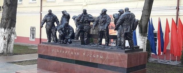 В центре Москвы торжественно открыли памятник пожарным