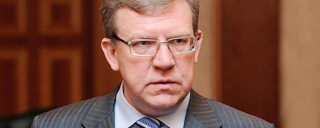 Кудрин призвал россиян скупать гособлигации