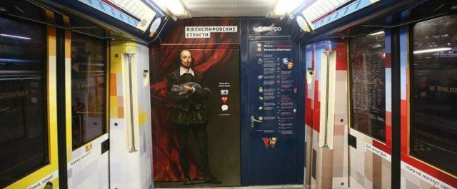 В московском метро запустили поезд с отрывками из текстов Шекспира