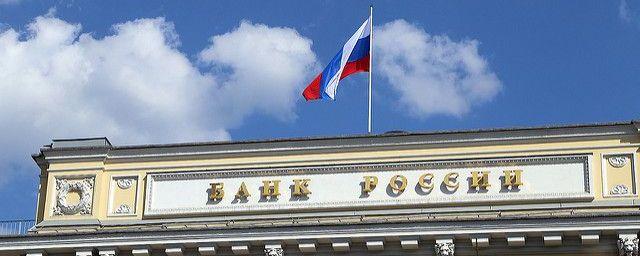 Центробанк: В России сократилось количество поддельных банкнот