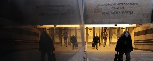 Московское метро работает в усиленном режиме из-за снегопада