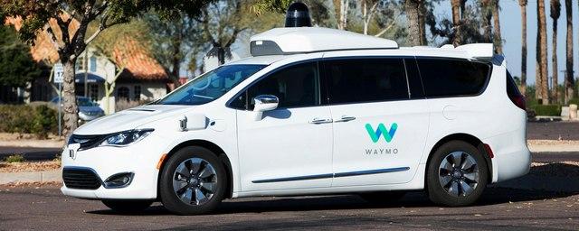 В США Waymo запускает беспилотное коммерческое такси