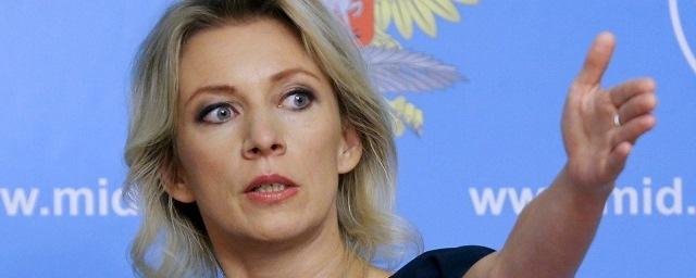 Захарова прокомментировала заявление Меркель о Крыме и Германии