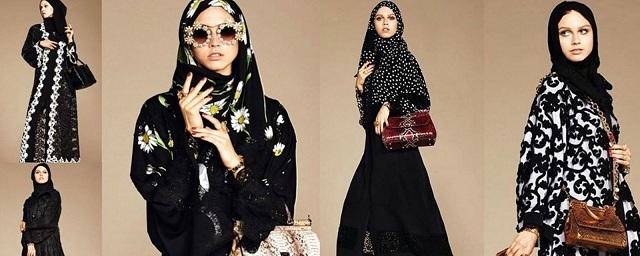 Dolce & Gabbana открыл в Дубае бутик с хиджабами