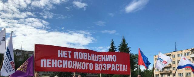 В Пскове состоялся флешмоб «До пенсии, как до неба!»