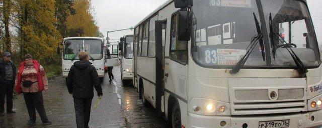 В Ярославле проверят подорожание проезда в ряде маршруток