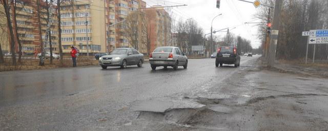 Ярославскую мэрию обязали отремонтировать Тутаевское шоссе