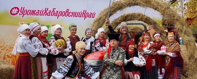 В Хабаровске праздник урожая посетили 25 тысяч человек