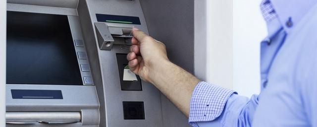 Эксперты прогнозируют массовые кибератаки на российские банкоматы