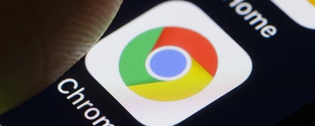Google Chrome начал авторизовать пользователей без их согласия