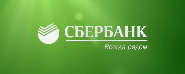 Mail.Ru Group и Сбербанк заключили соглашение о приеме платежей
