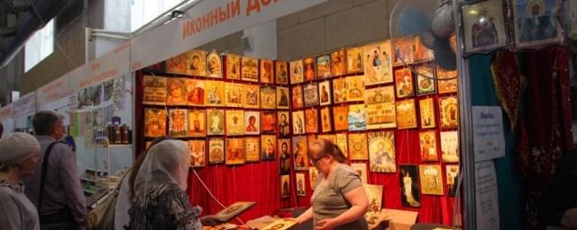 В Красноярске открылась выставка-ярмарка «Сибирь Православная»