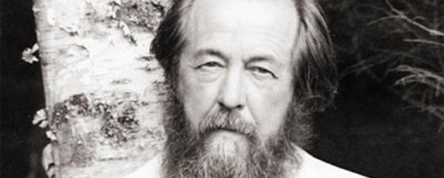 В Рязани к 100-летнему юбилею писателя откроют Центр Солженицына