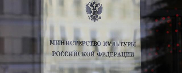 СМИ: Сотрудники ФСБ задержали директора департамента Минкультуры РФ