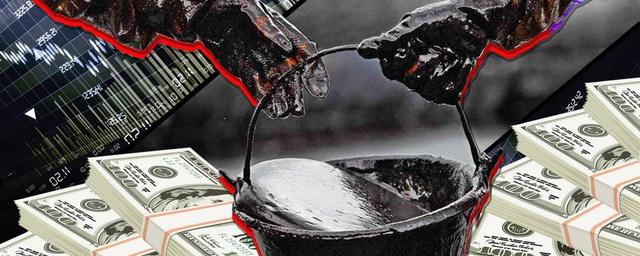 Эксперты заявили об искусственном снижении цен на нефть