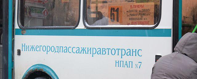 В Нижнем Новгороде планируют отменить 12 частных маршрутов