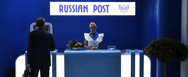 Правительство не намерено субсидировать «Почту России»