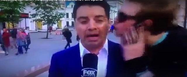 Корреспондента Fox Sports пытались поцеловать в Казани