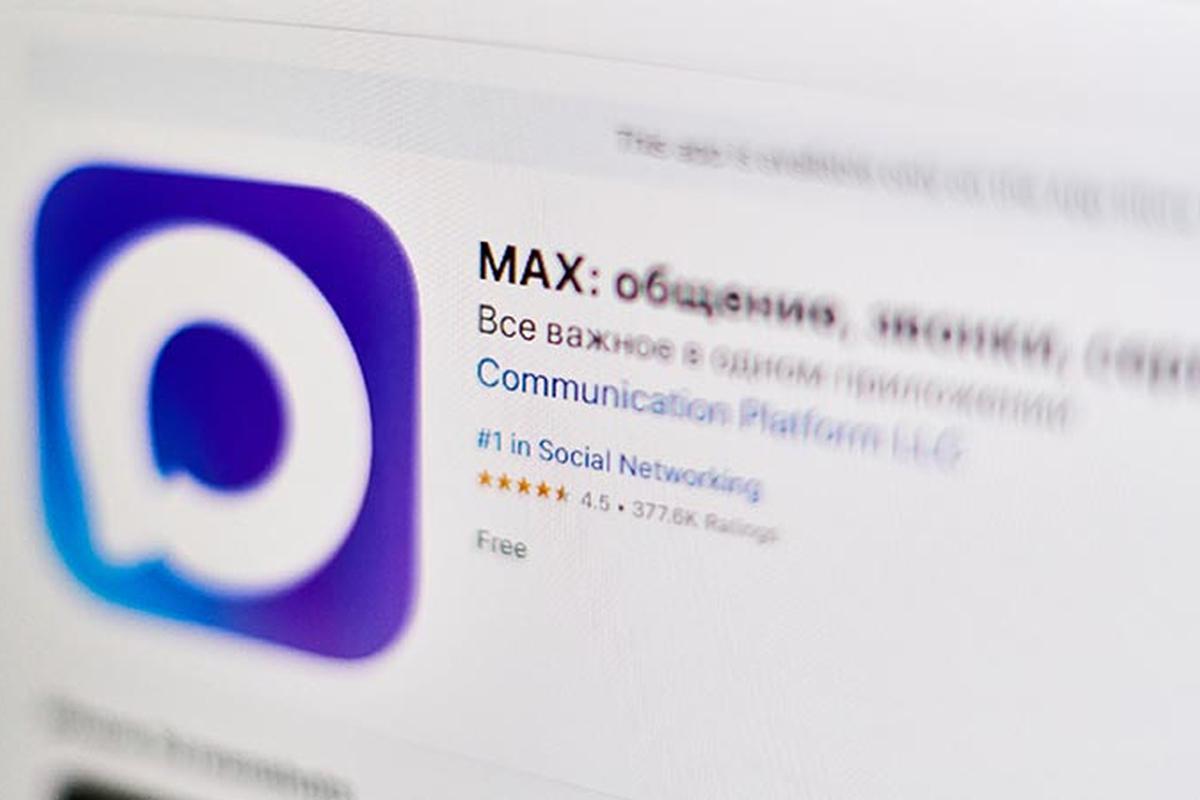 Школы Удмуртии перейдут на мессенджер MAX