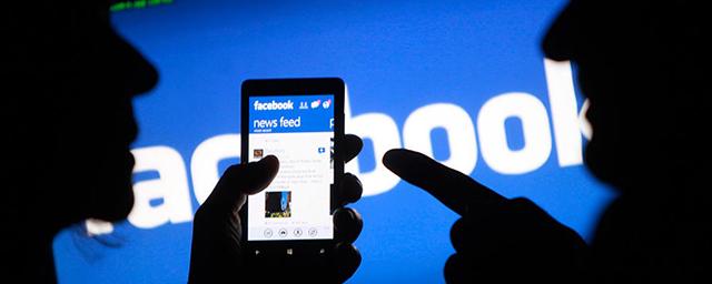 Facebook продолжает распространять личные данные пользователей