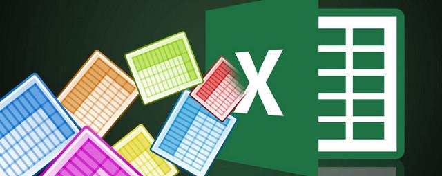 20 малоизвестных полезных функций Excel