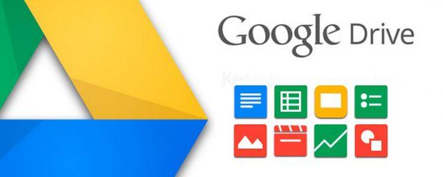 Google закроет приложение Google Drive для компьютеров