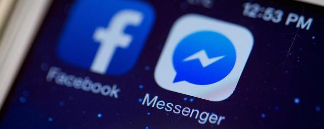 Facebook ввел подсказки тем для разговоров в тестовом режиме