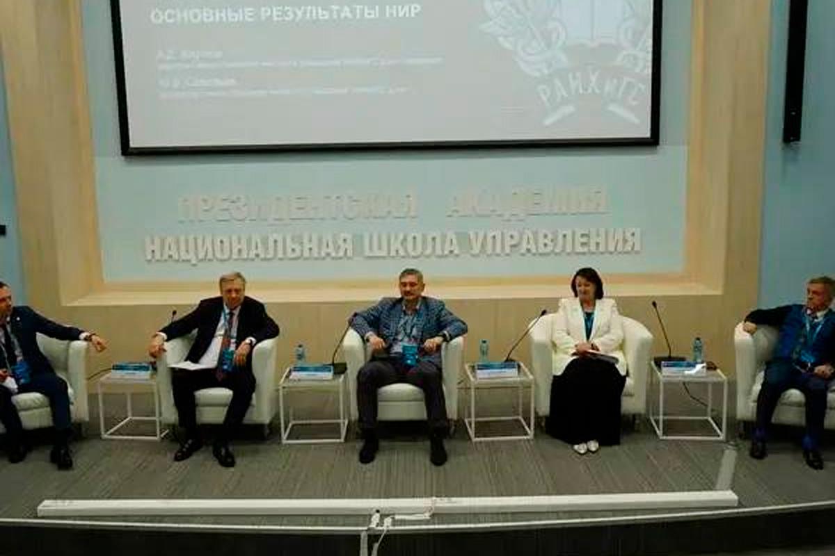 Сопредседатель ВАРМСУ приняла участие в научно-практической конференции «Наука для государственного управления в России»