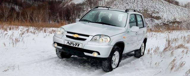 Chevrolet Niva до конца января можно будет купить со скидкой