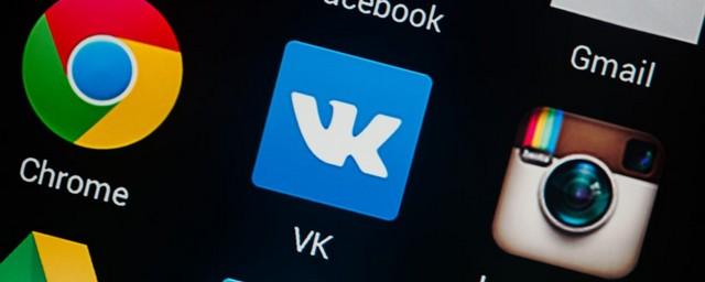 Во «ВКонтакте» добавили возможность править переданные сообщения
