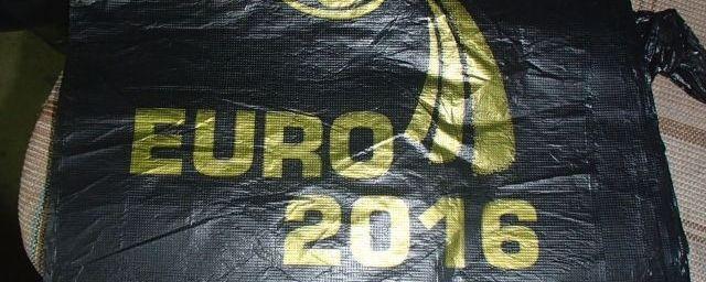 В Перми изъяли партию пакетов с символикой Евро-2016