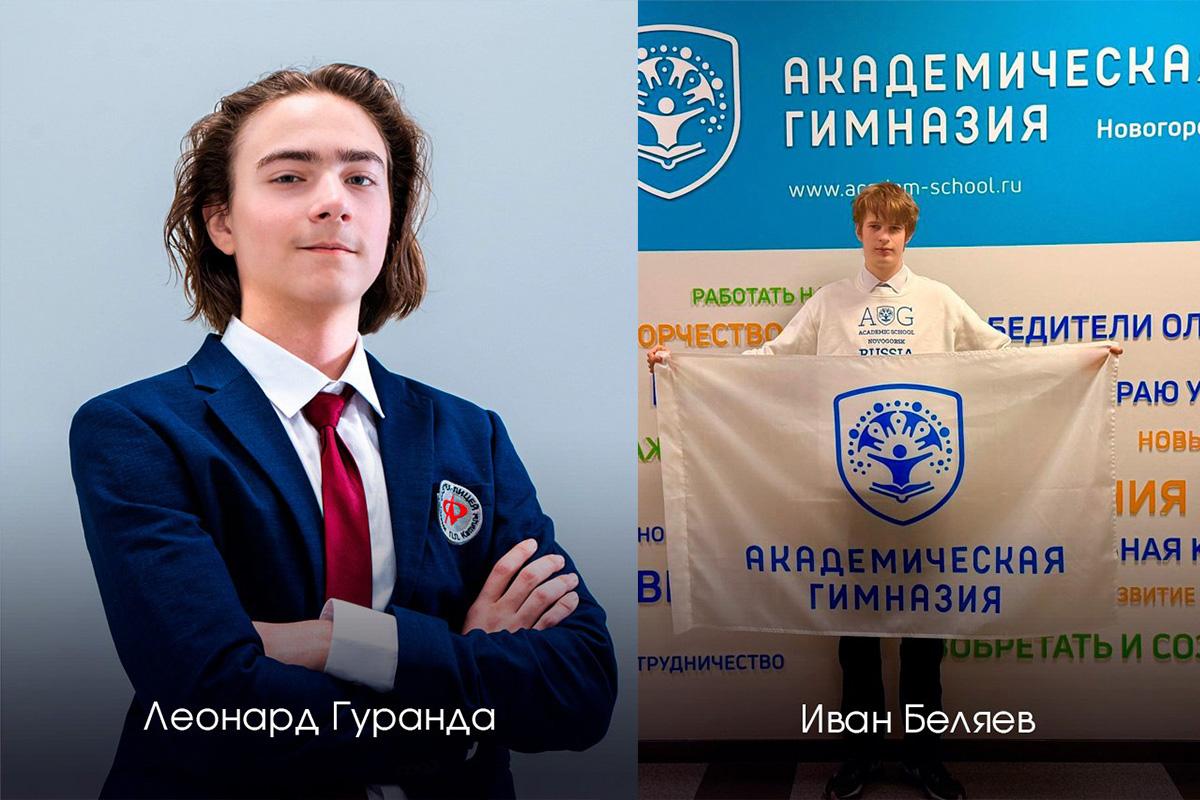 Андрей Воробьев: Школьники из Подмосковья стали финалистами международных естественно-научных и математических олимпиад