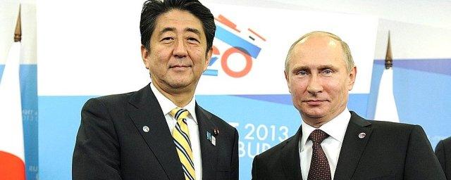 Синдзо Абэ предложил Путину обсудить мирное соглашение