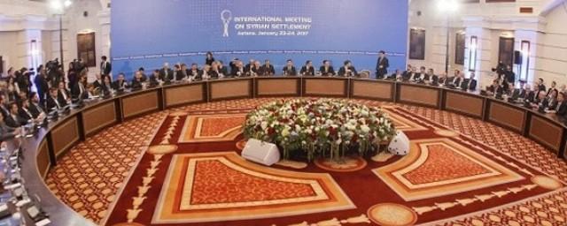 Все участники международных переговоров по Сирии прибыли в Астану