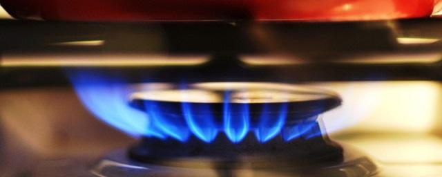 «Нафтогаз» сообщил о снижении цен на газ с апреля 2019 года