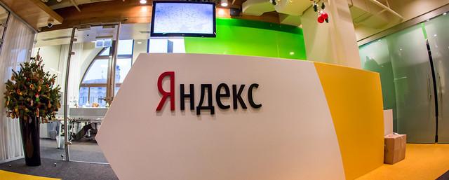 СБУ проводит обыски в офисах «Яндекса» в рамках дела о госизмене