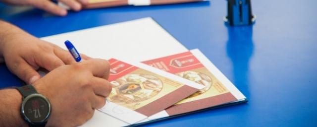 К ЧМ-2018 в Волгограде погасили почтовые марки и конверт