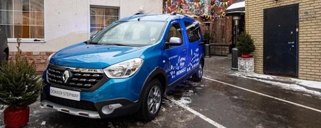 Renault представила фургон Dokker Stepway на рынке России
