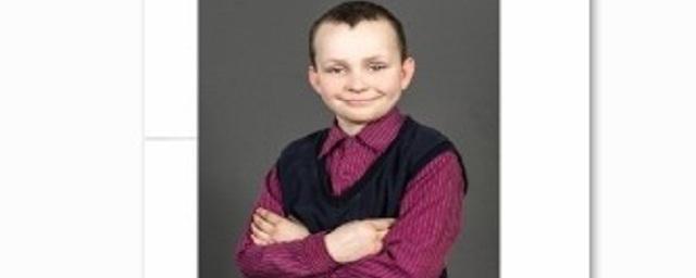 В Липецкой области пропал без вести 9-летний Давид Востриков