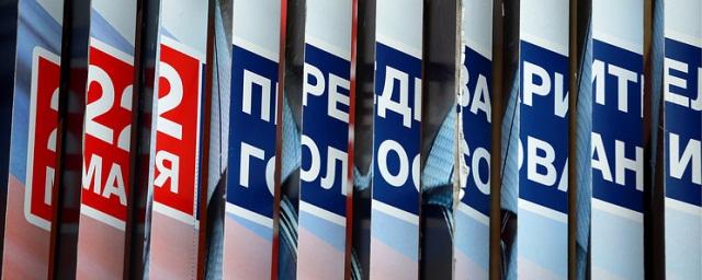 В Москве на праймериз ЕР проголосовали более 50 тысяч человек