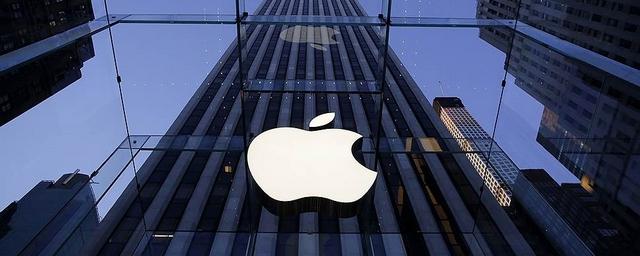 Компания Apple провела чистку собственного магазина приложений