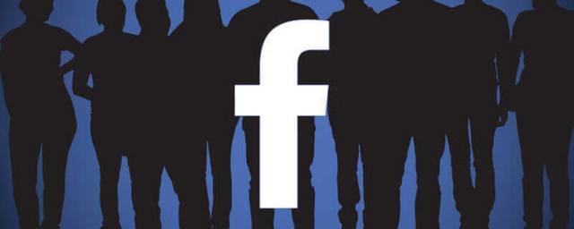 Facebook сообщил об удалении 583 млн фейковых аккаунтов