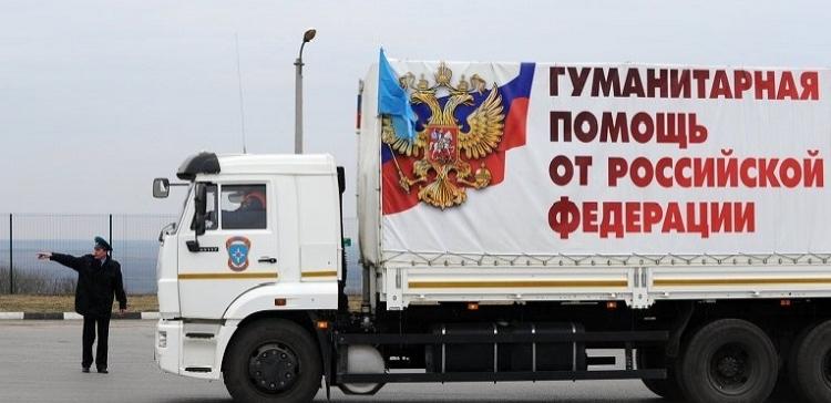 МЧС РФ доставило в Донецк и Луганск 1100 тонн гуманитарных грузов