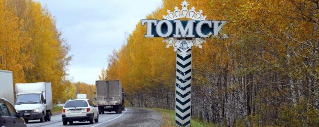 В Томске подготовили туристическую карту города