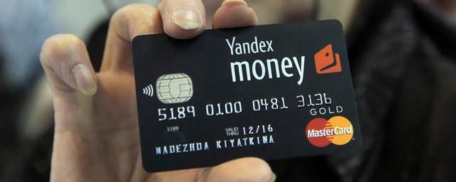 10 особенностей и преимуществ сервиса «Яндекс.Деньги»