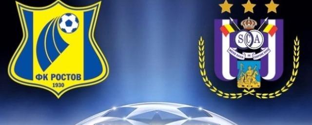 «Ростов» и «Андерлехт» сыграли вничью в квалификации Лиги чемпионов