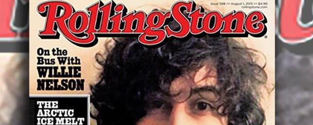Журнал Rolling Stone планируют продать