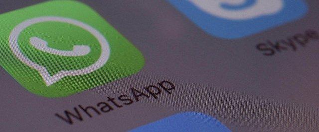 СМИ: Лазейка в WhatsApp позволяет читать переписку пользователей